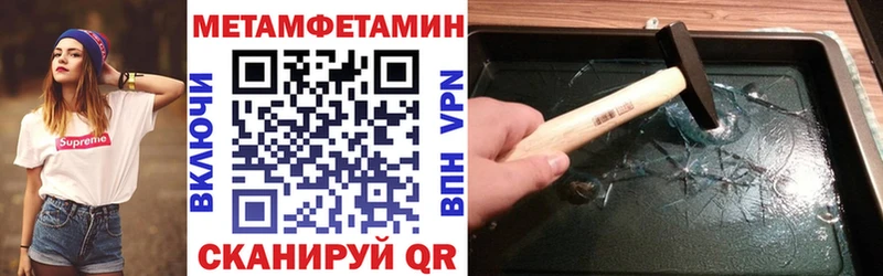 АМФЕТАМИН 97%  Лысково 