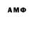 Амфетамин 98% Sealex