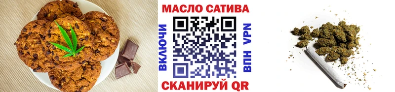Canna-Cookies марихуана Лысково