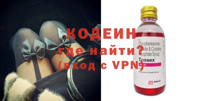 закладка  ОМГ ОМГ зеркало  Кодеин Purple Drank  Лысково 