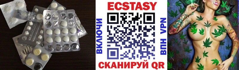 Экстази VHQ Лысково