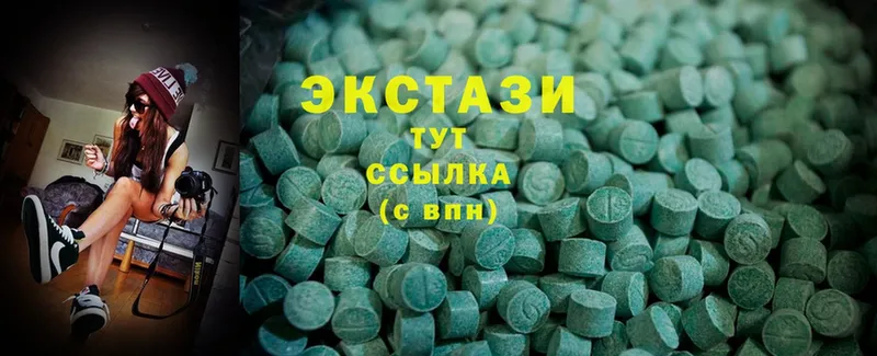 купить наркотики сайты  Лысково  Ecstasy диски 