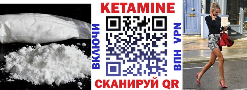 KRAKEN ONION  даркнет сайт  Лысково  Кетамин VHQ 