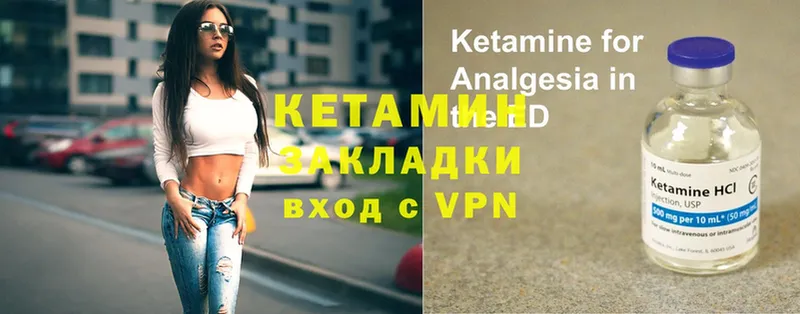 darknet официальный сайт  Лысково  КЕТАМИН ketamine 