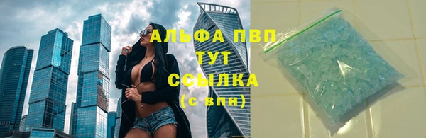 экстази Михайловск