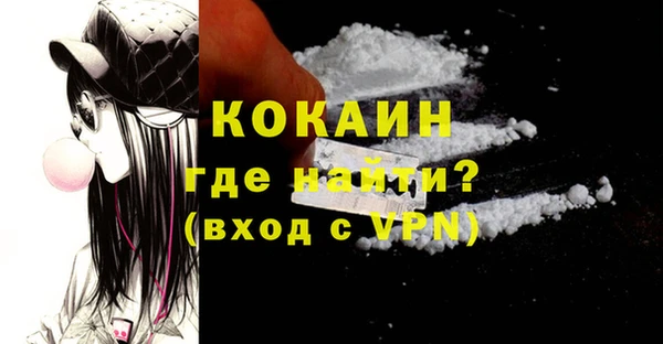 экстази Михайловск