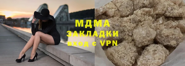 экстази Михайловск