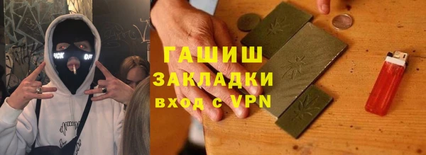экстази Михайловск