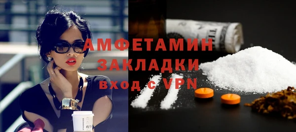 героин Таштагол