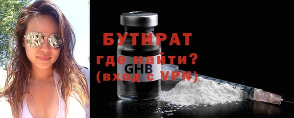 шишки Медногорск