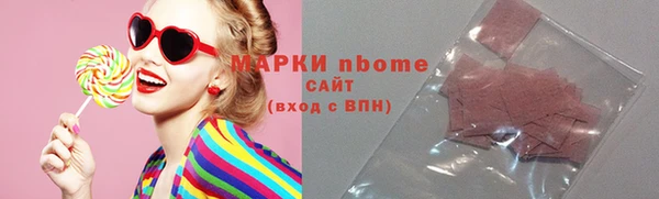 экстази Михайловск