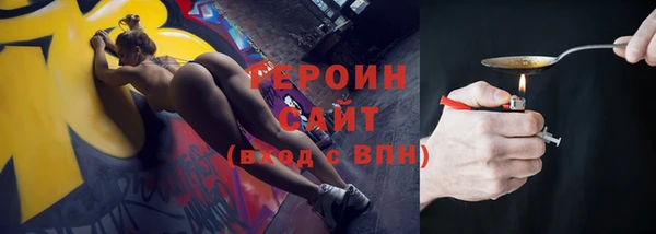 шишки Медногорск