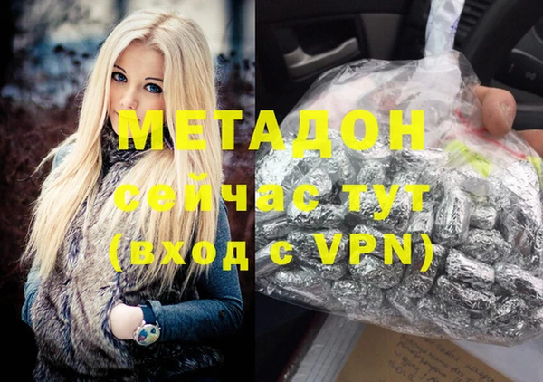 шишки Медногорск