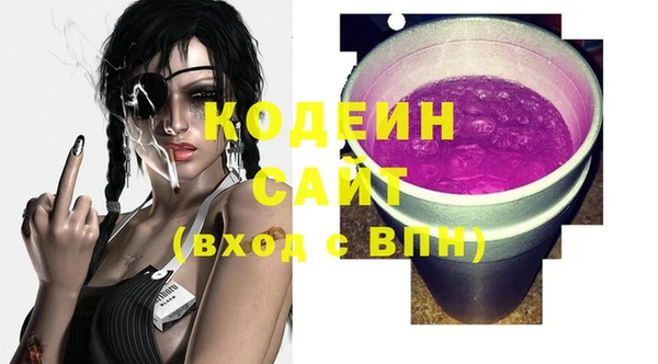марки nbome Наволоки