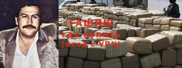прущая мука Магас