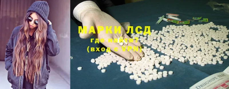 Лсд 25 экстази ecstasy  Лысково 