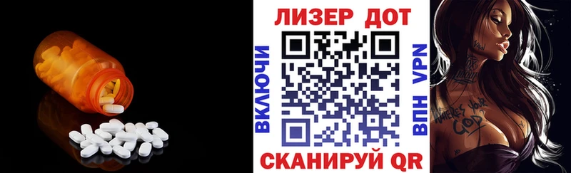 hydra ссылка  Лысково  Лсд 25 экстази ecstasy  дарнет шоп 