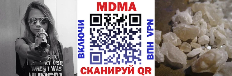 МДМА crystal  Лысково 