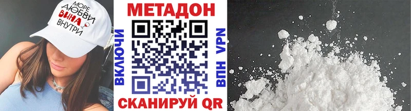 закладки  Лысково  кракен вход  Метадон кристалл 