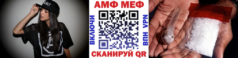 МЕТАМФЕТАМИН Methamphetamine  мориарти клад  Лысково  купить наркотики сайты  mega маркетплейс 