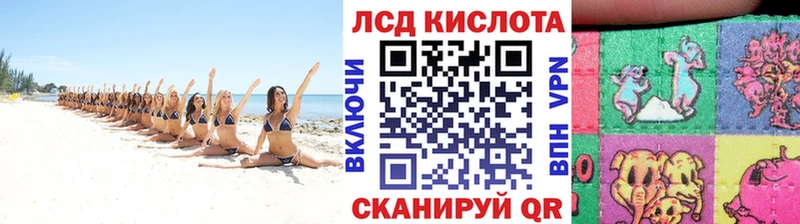 Марки 25I-NBOMe 1,5мг  Лысково 
